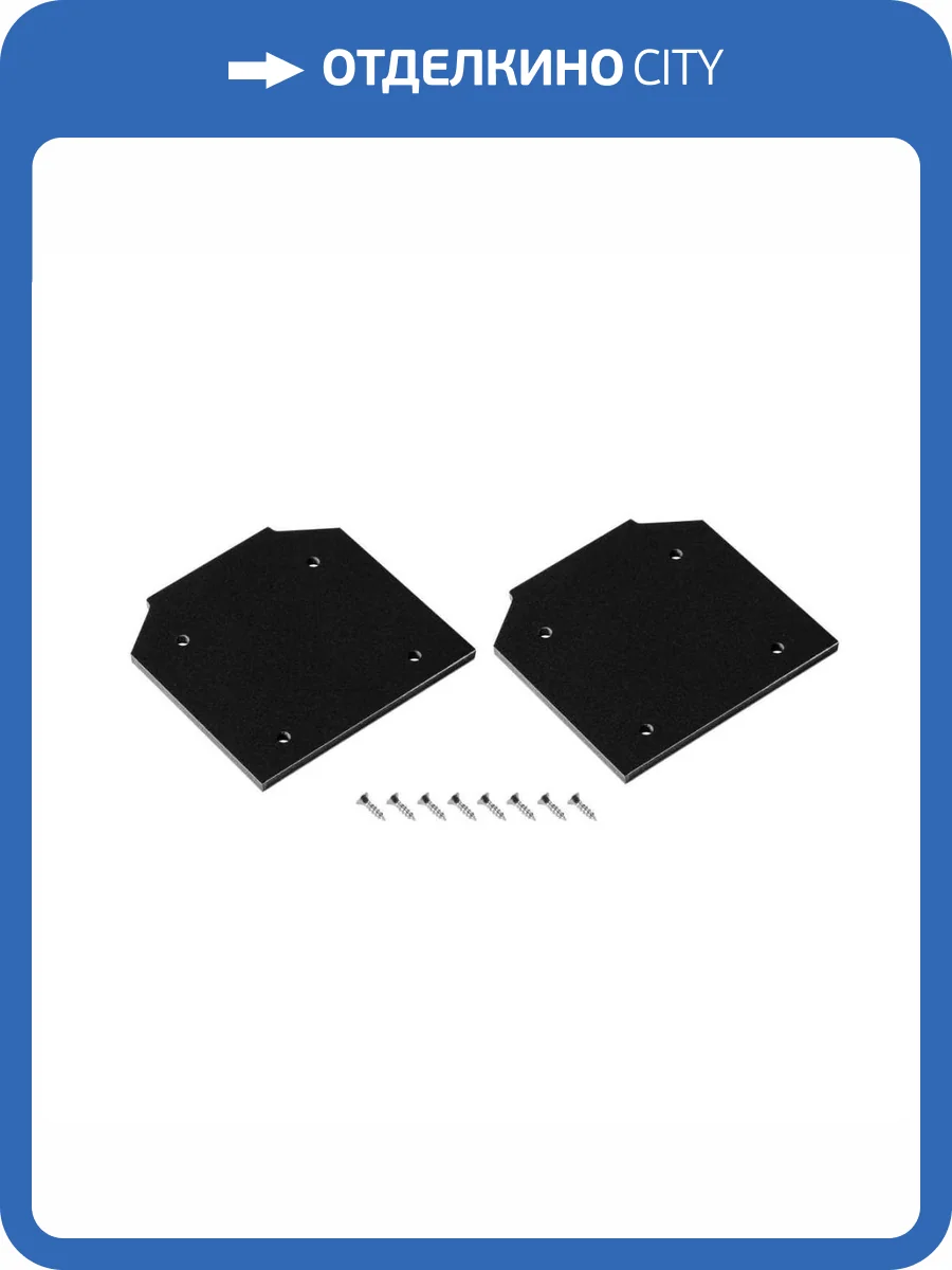 Торцевая заглушка Lightstar Teta 505457 фото 2