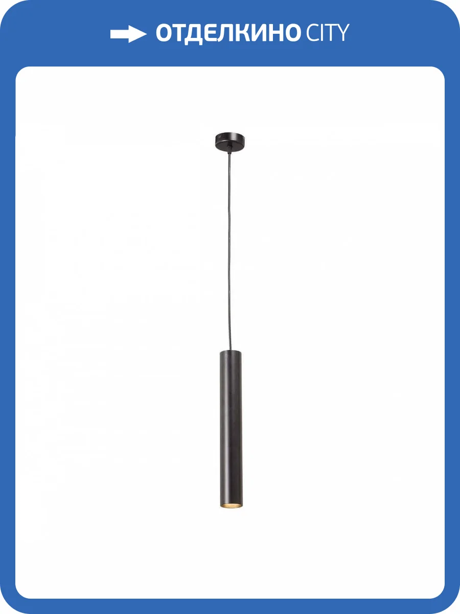 Подвесной светильник Vitaluce V4641-1/1S фото 2