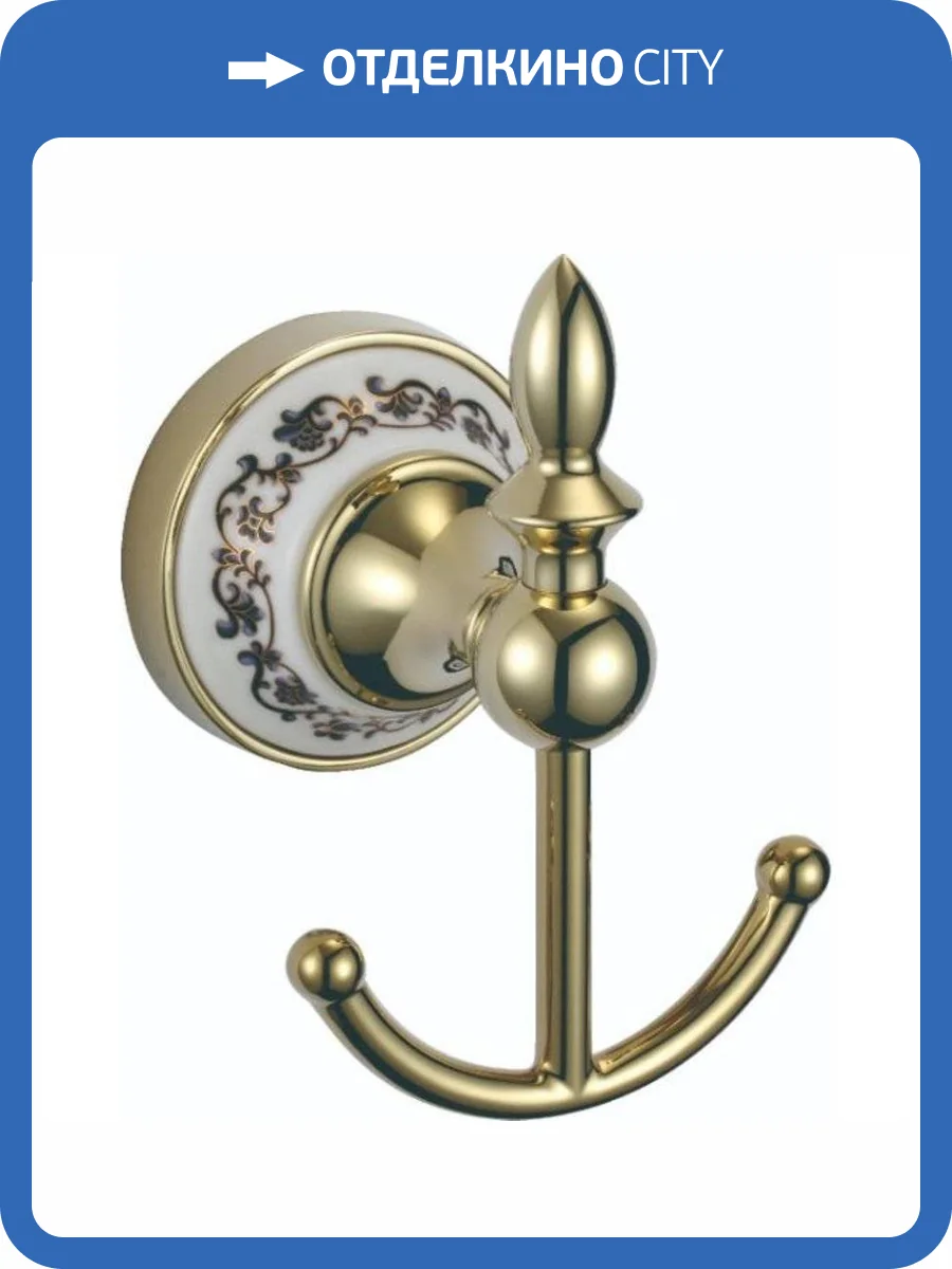 Крючок двойной Savol 68b S-06854B золото фото 3