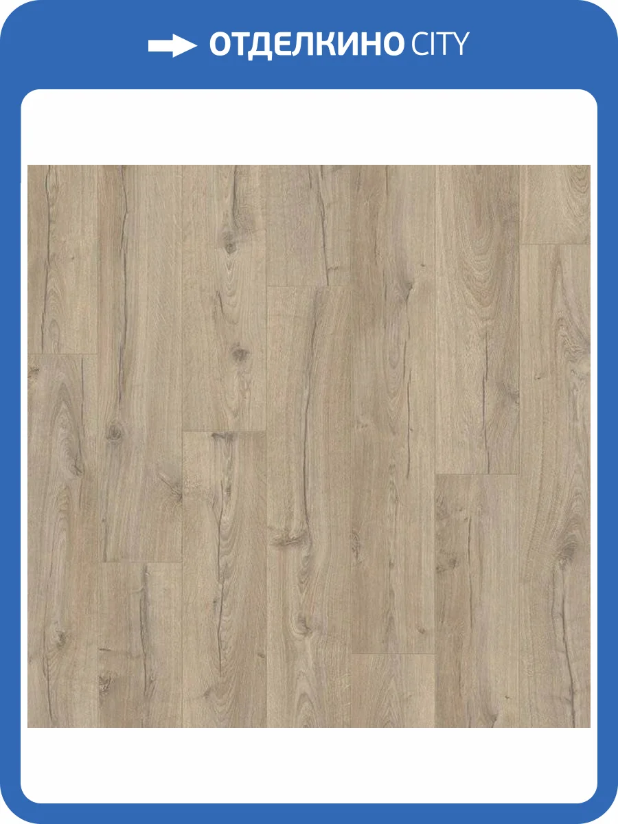 Ламинат Quick-Step Impressive Ultra 12/33 4V IMU4663 Дуб Серо-Бежевый 1380x190 фото 3
