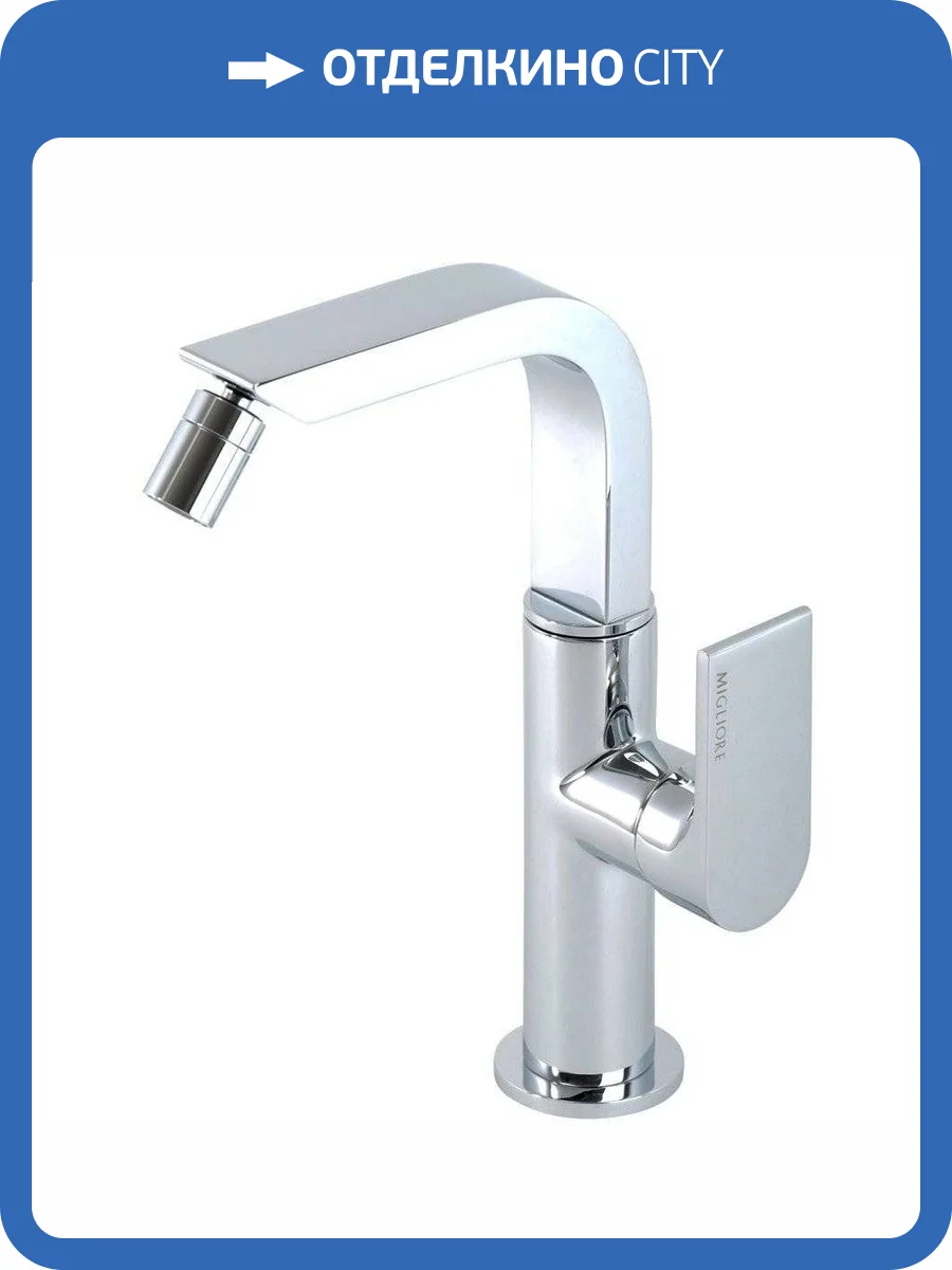 Смеситель для биде Migliore Tenesi 25419 фото 3