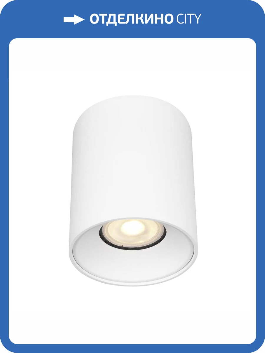 Светильник потолочный ST Luce ST167.502.01 фото 2