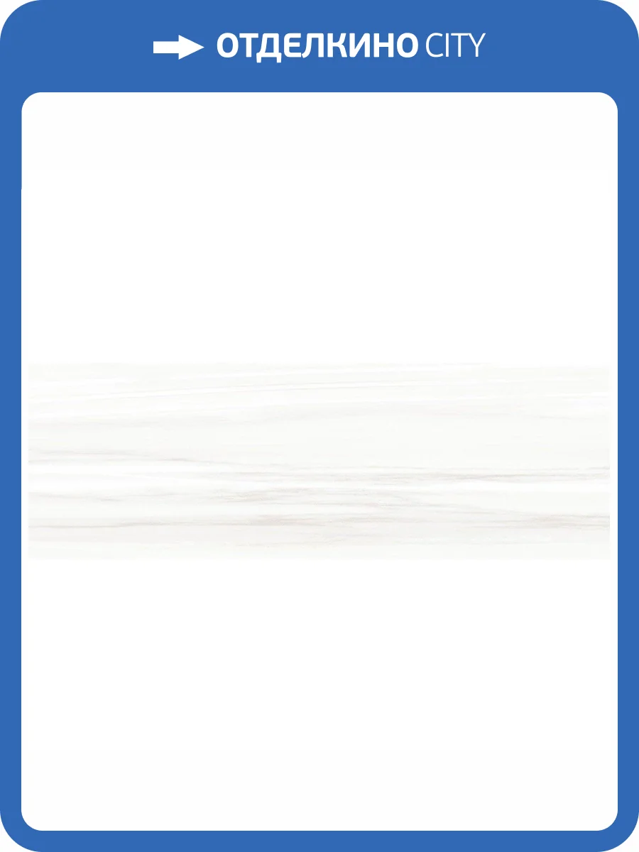 Керамическая плитка Delacora Palissandro WT15POL00R Light 24.6x74 фото 3