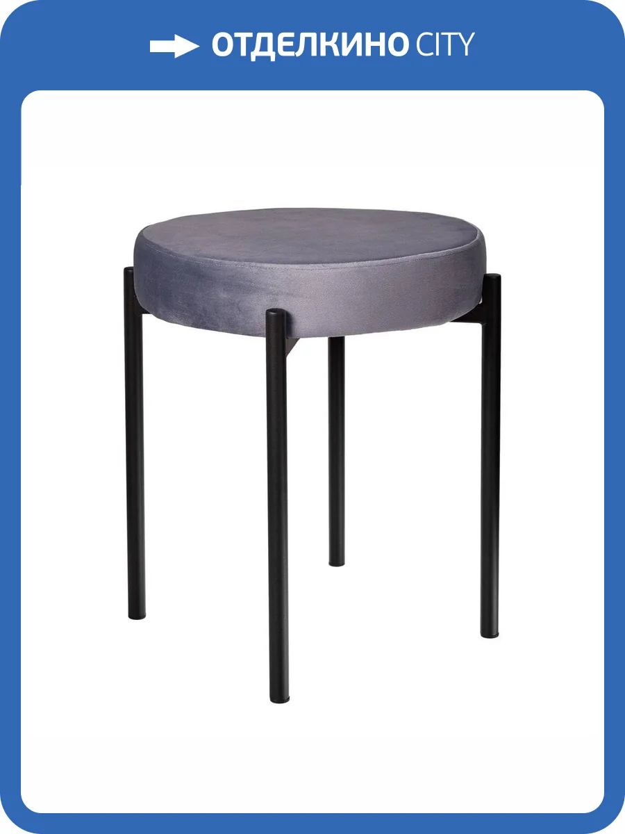 Стул Bradex Home Bug FR 0551, серый фото 7