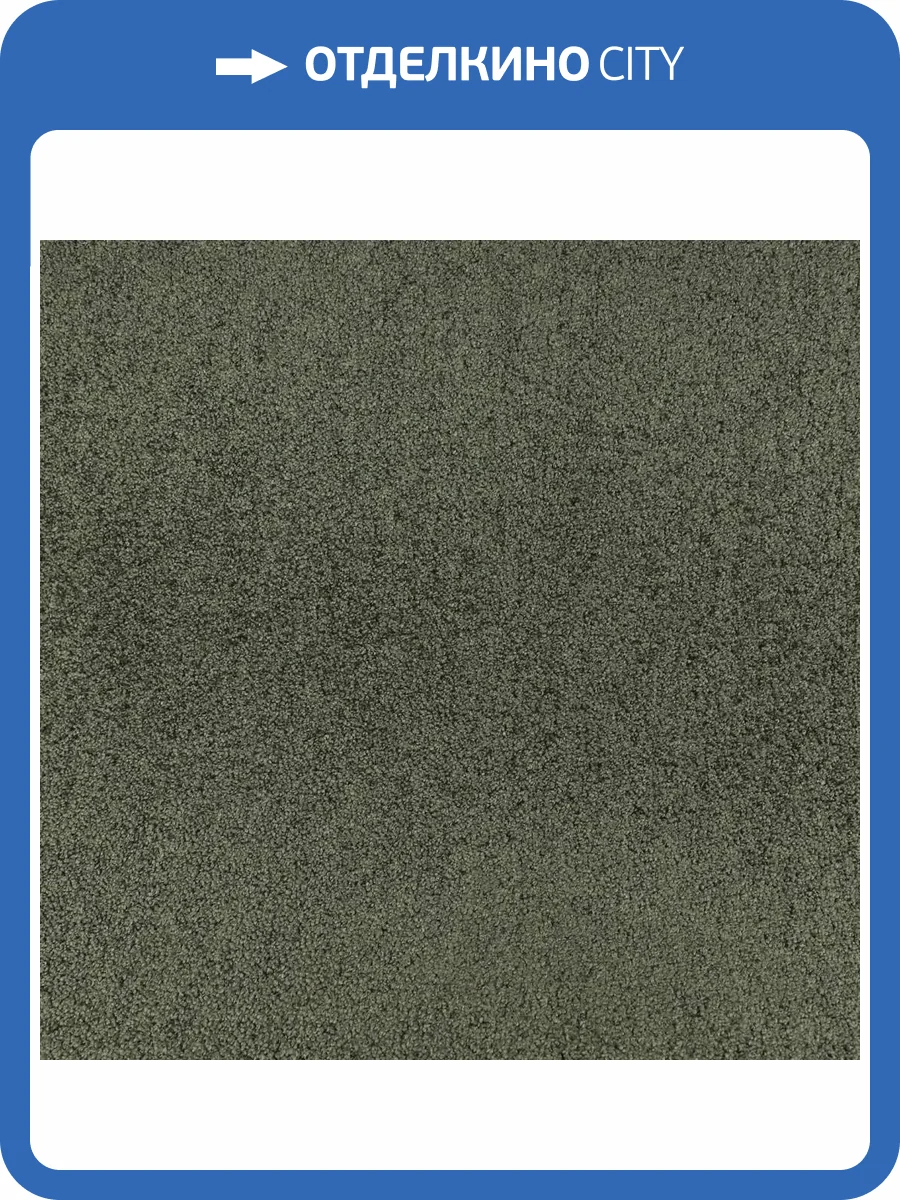 Ковролин AW Sunset 24 4м (резка) фото 2