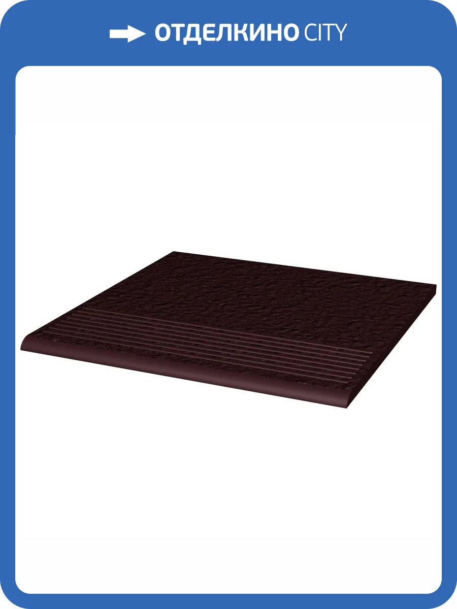 Ступень Paradyz Natural Brown Stopnica Prosta Duro 30x30 фото 8