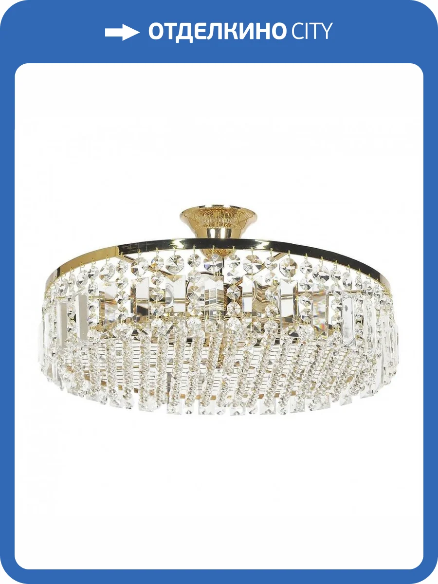 Потолочная люстра Arti Lampadari Sara E 1.3.40.503 G фото 2