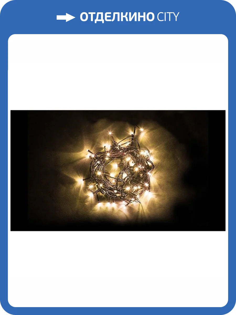 Светодиодная гирлянда Feron 230V 2700K теплый белый с мерцанием CL91 32374 фото 2