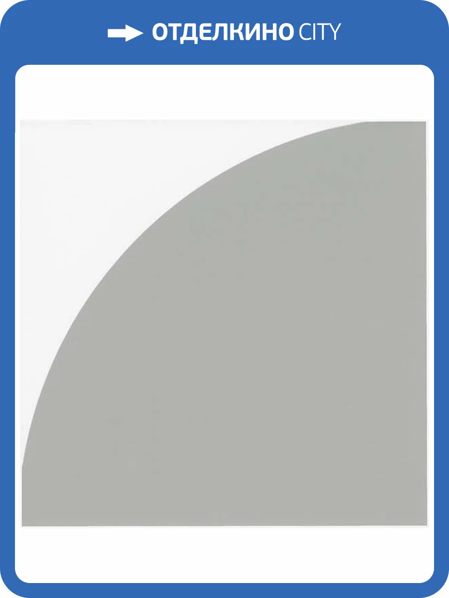 Декор Kerama Marazzi Теорема AZ/B009/5009 5 Бело-Серый 20x20 фото 3