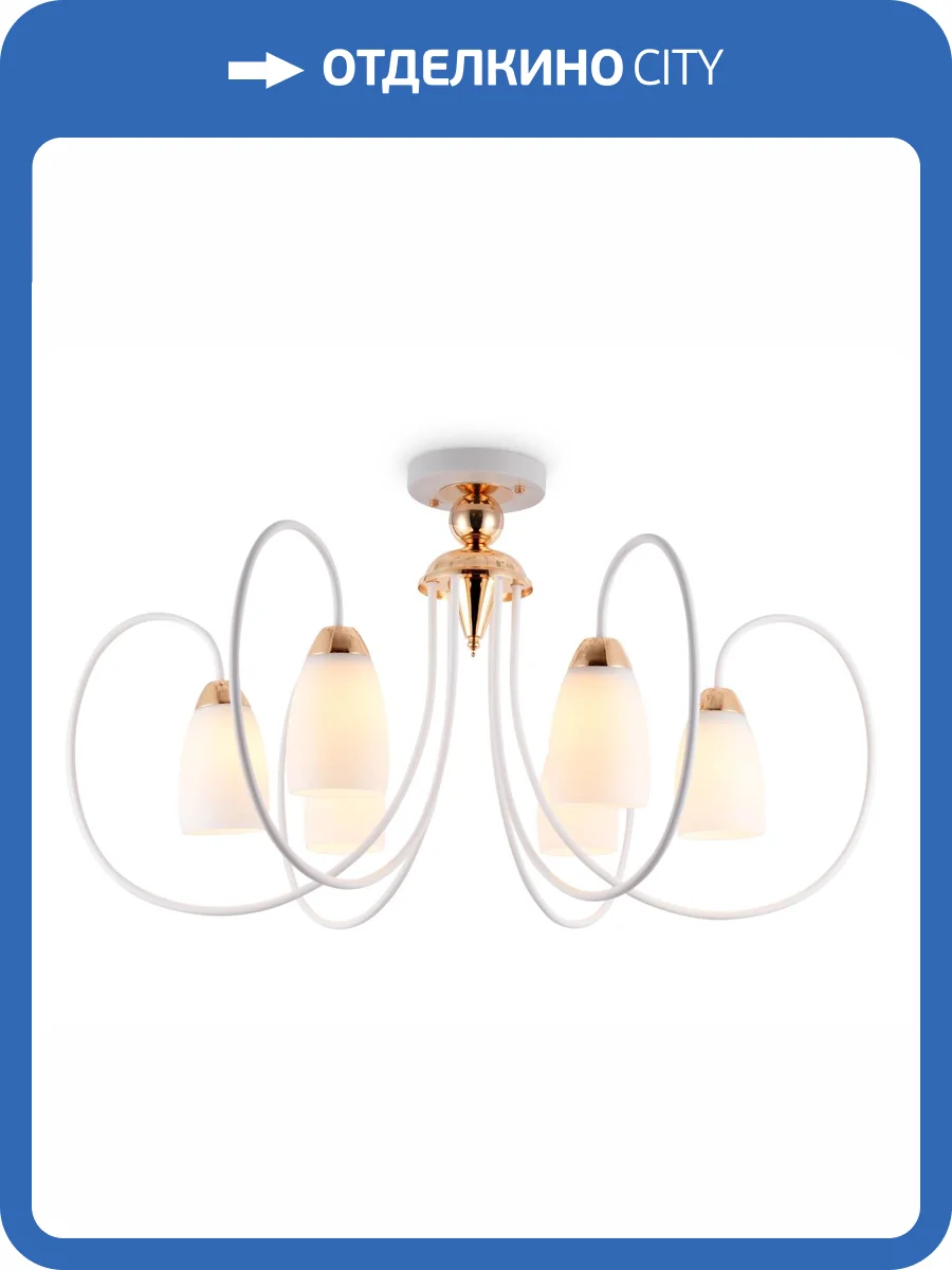 Потолочная люстра Ambrella light Traditional TR3120 фото 6