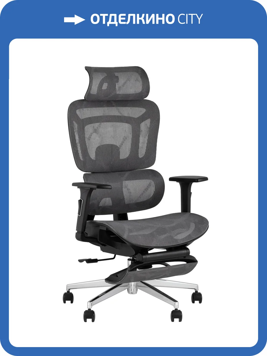 Кресло офисное Stool Group Topchairs Nimbus YF-W938A bl.sh. ST982-2 grey Серый фото 7