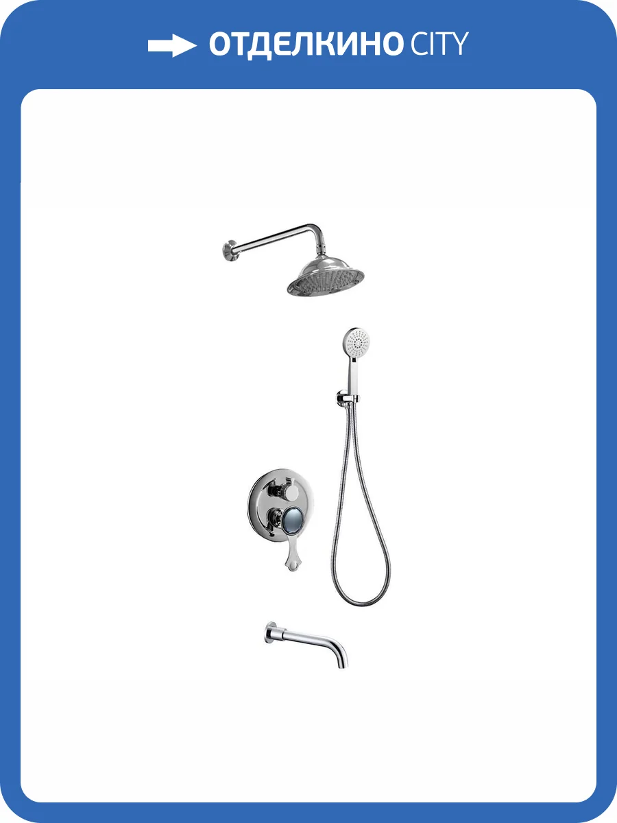 Душевой комплект Bronze de Luxe Yasmina NT800/B03 фото 3