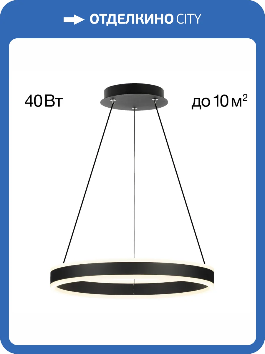 Подвесная люстра Citilux Дуэт CL719401 фото 6