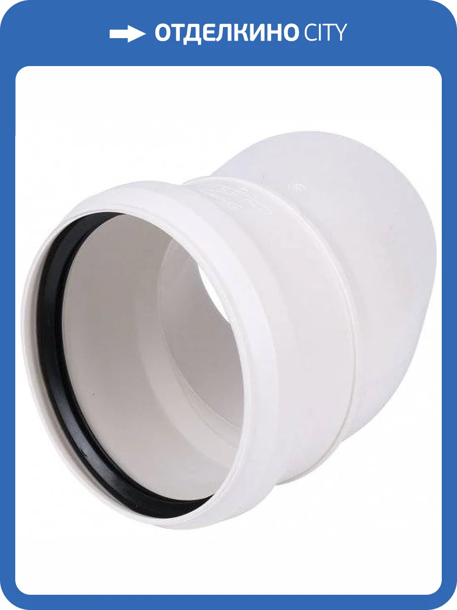 Отвод Sinikon 30 гр D 110 504051.K фото 2