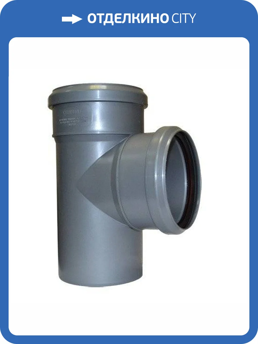 Тройник Sinikon D110x50x45 град., 510031.R фото 2