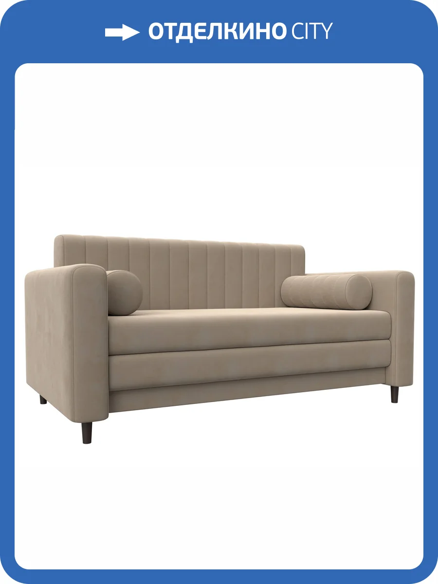 Прямой диван Лига Диванов Лига-070 129743 SEVEN 729 бежевый фото 9