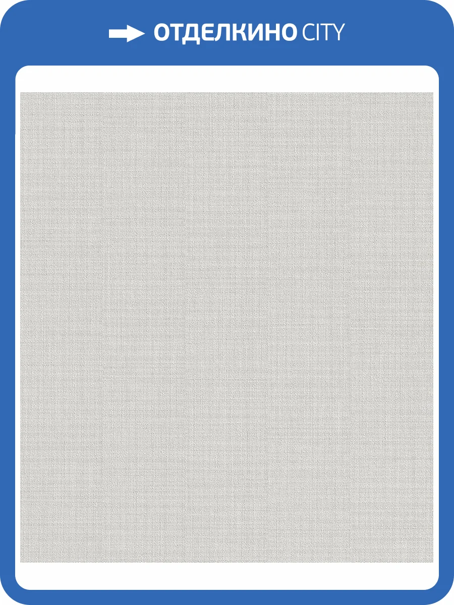 Обои Rasch Selection Vinyl/Vlies 442724 фото 2