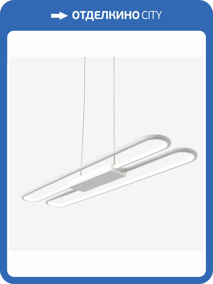 Подвесной светодиодный светильник Moderli Style V2420-PL фото 3