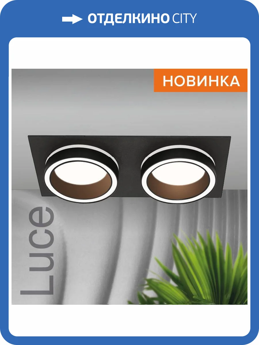 Встраиваемый cветильник Wolta Luce WDL-GX53/06BL-02 фото 5