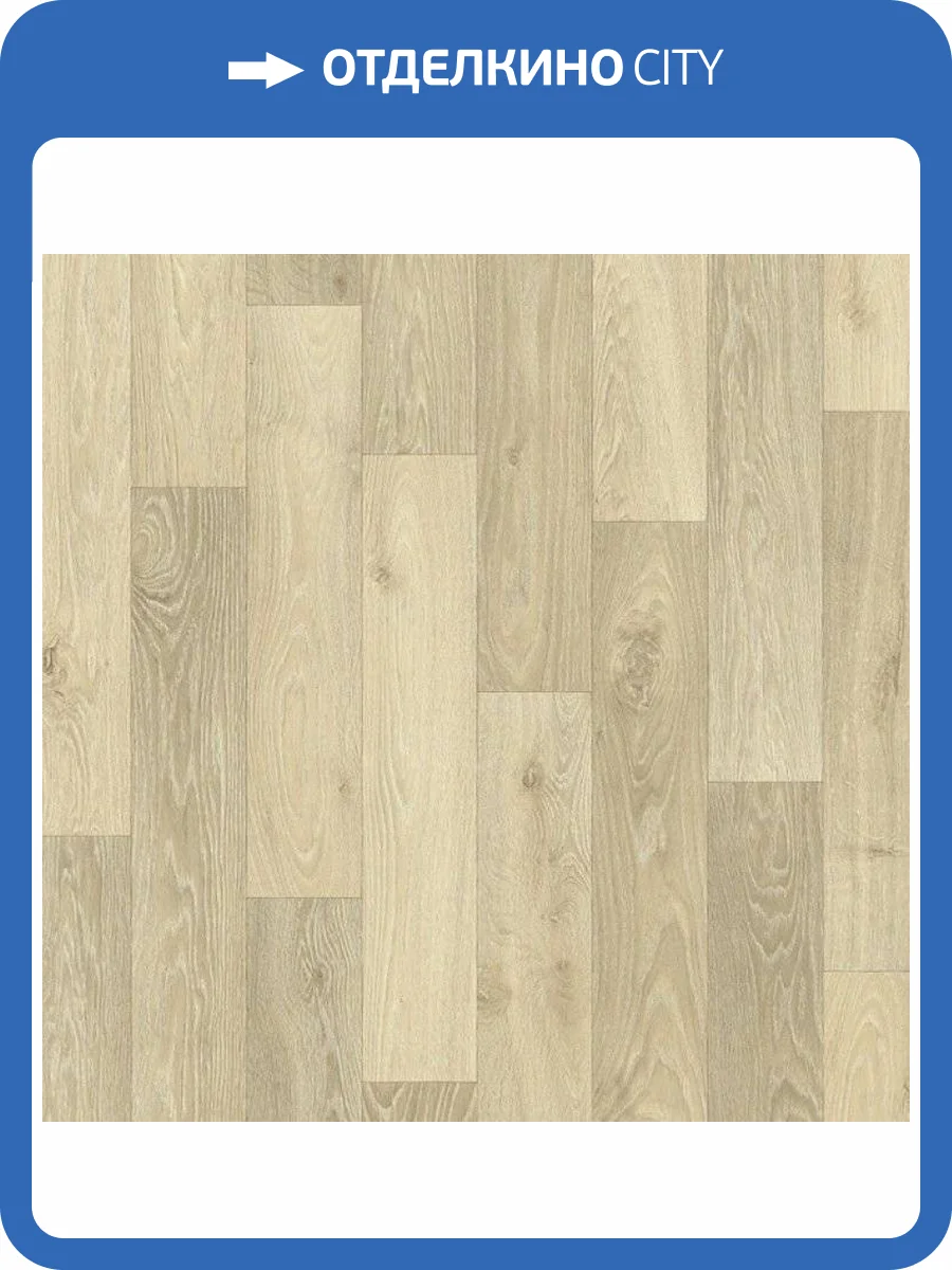 Линолеум Juteks Respect 6701 Porto 1 (рулон: 3x30=90 м2) фото 2