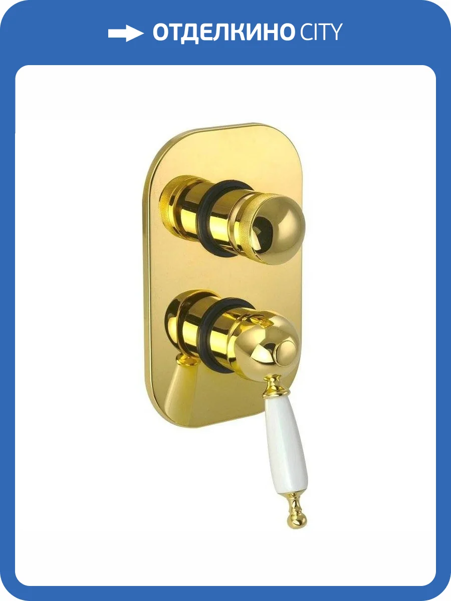Смеситель для ванны Migliore Oxford 19176 с внутренней частью, золотой фото 3
