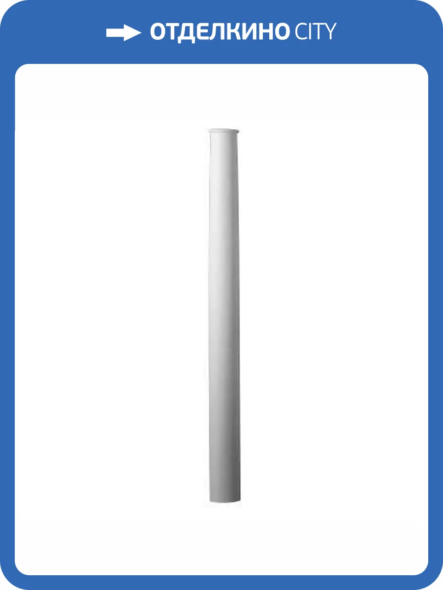 Ствол Европласт 1.16.060 8x16.2x182.7 фото 4