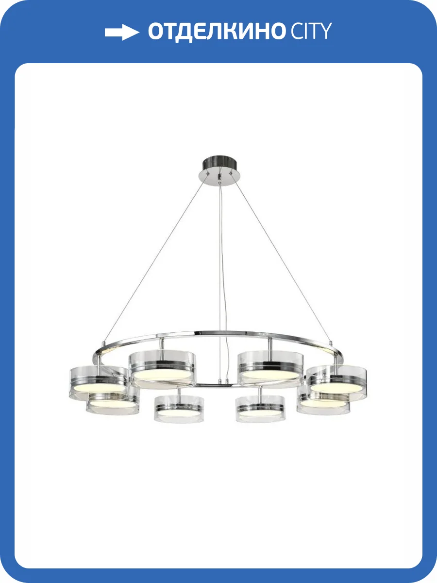 Подвесная люстра Zortes Donut ZRS.1802.08 фото 7