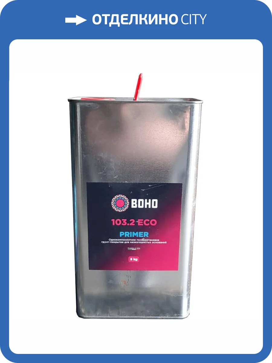 Грунт-покрытие Boho Floors Primer 103.2 Eco 5 кг фото 2