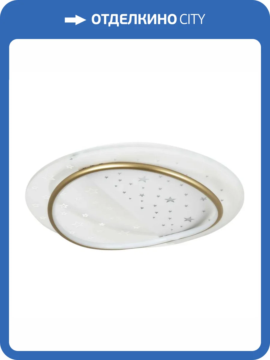 Потолочный светильник LED4U L1036-480 GD фото 2