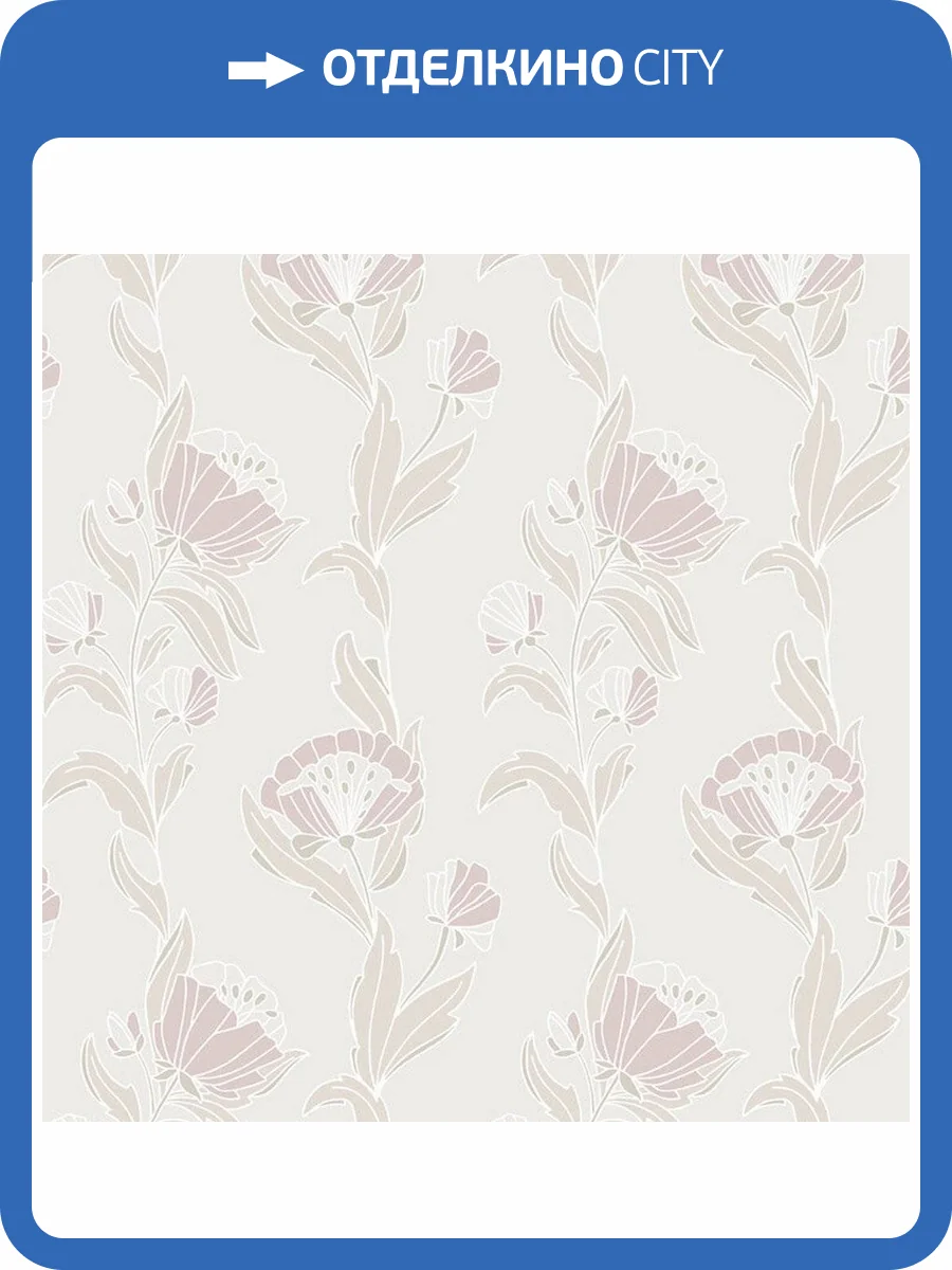 Обои флизелиновые Aura Livinghome 620929 фото 2