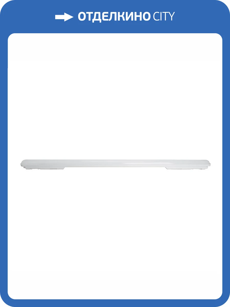 Светильник светодиодный линейный Feron 51317 фото 10