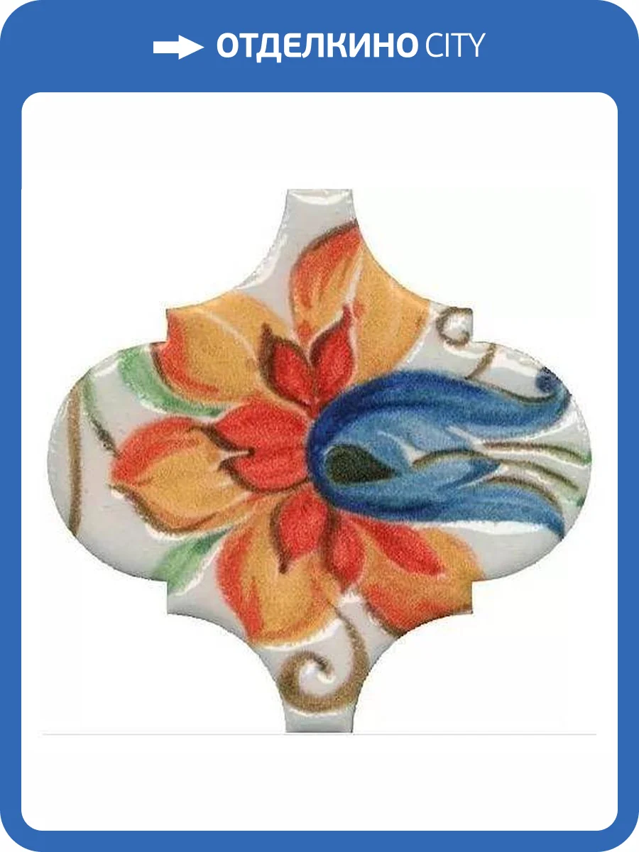 Декор Kerama Marazzi Арабески Тоскана VT/A585/65000 9 Глянцевый 6.5x6.5 фото 5