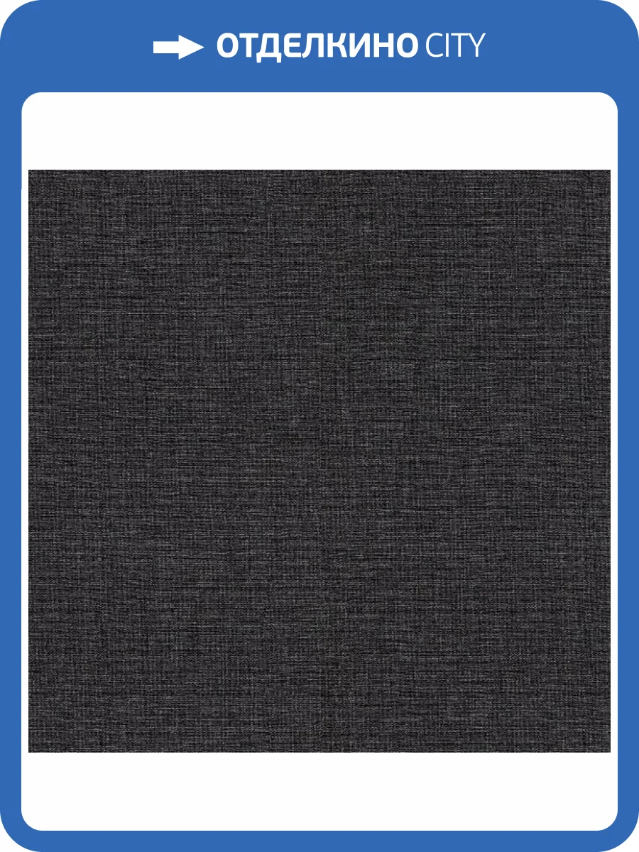 Обои Erismann Melange 12213-15 фото 2