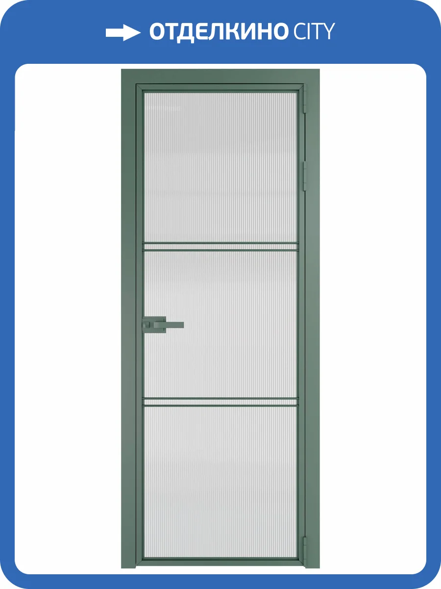 Межкомнатная дверь Profil Doors 3 AX цвет профиля Зеленый воск, стекло безопасное 6 мм мору осветленное 600x2000 фото 2