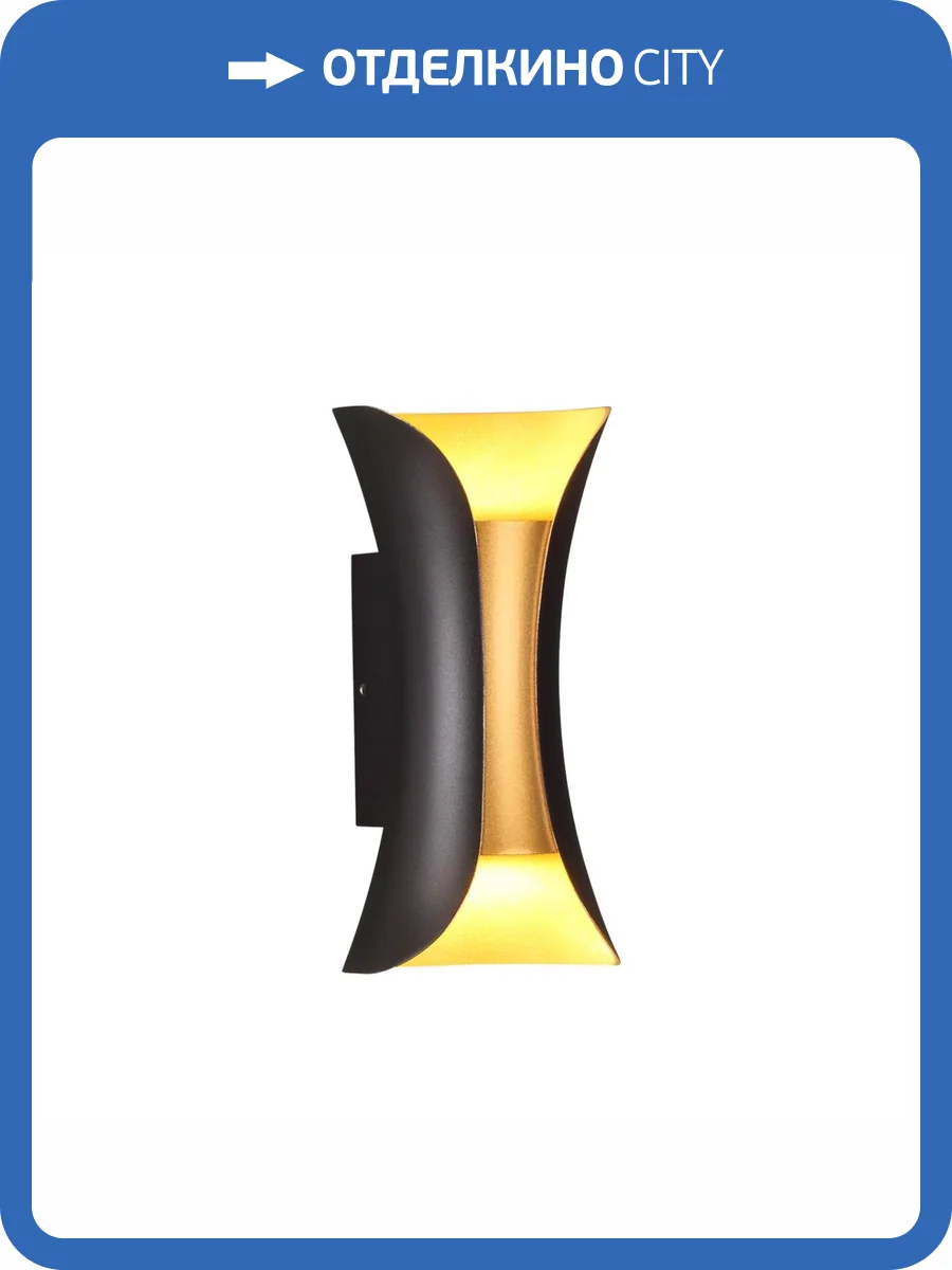 Уличный настенный светодиодный светильник Odeon Light Hightech Krista 3886/6BG фото 4