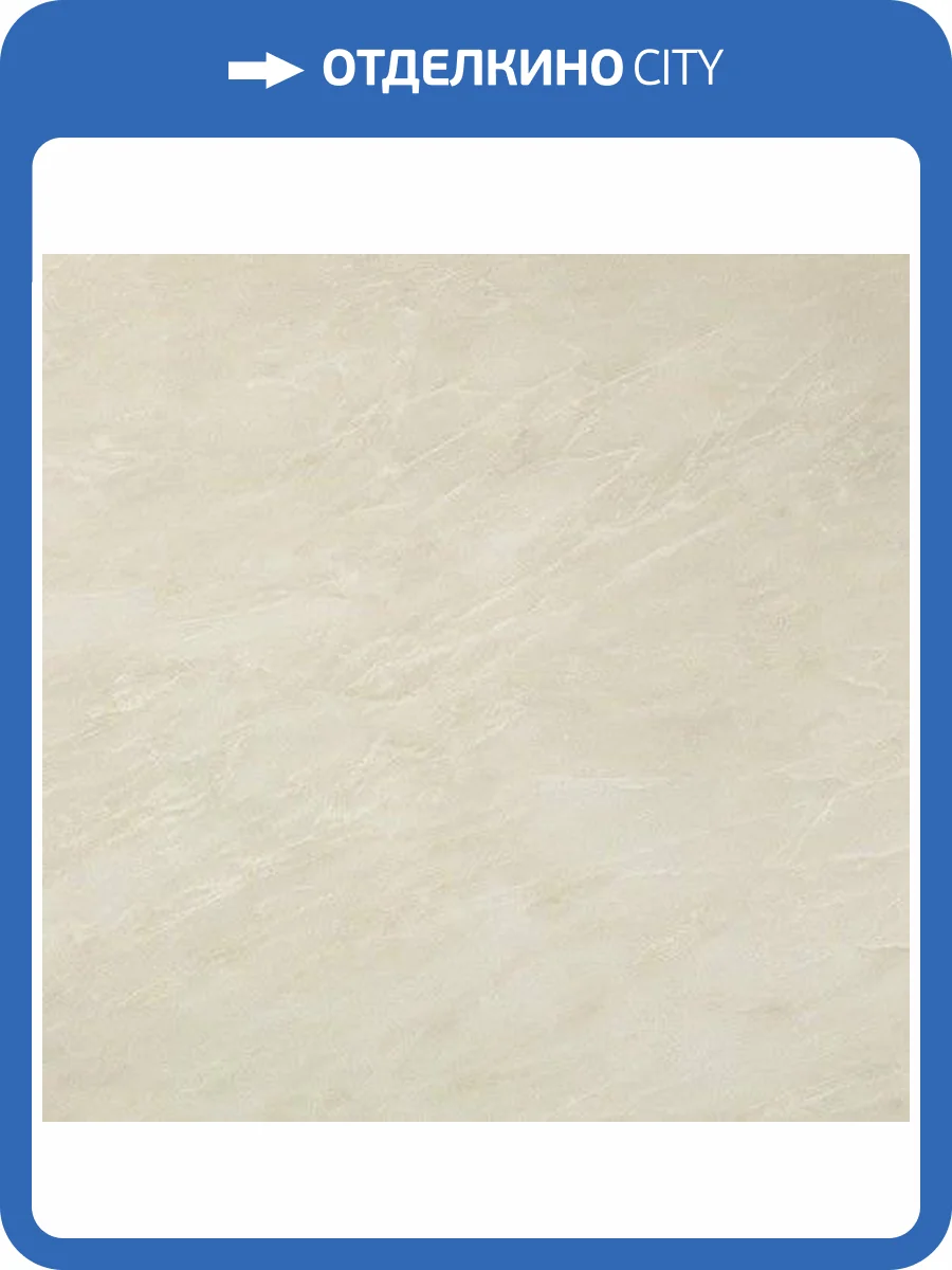 Керамогранит Atlas Concorde Marvel Edge AAIX Imperial White Lappato 75x75 фото 2