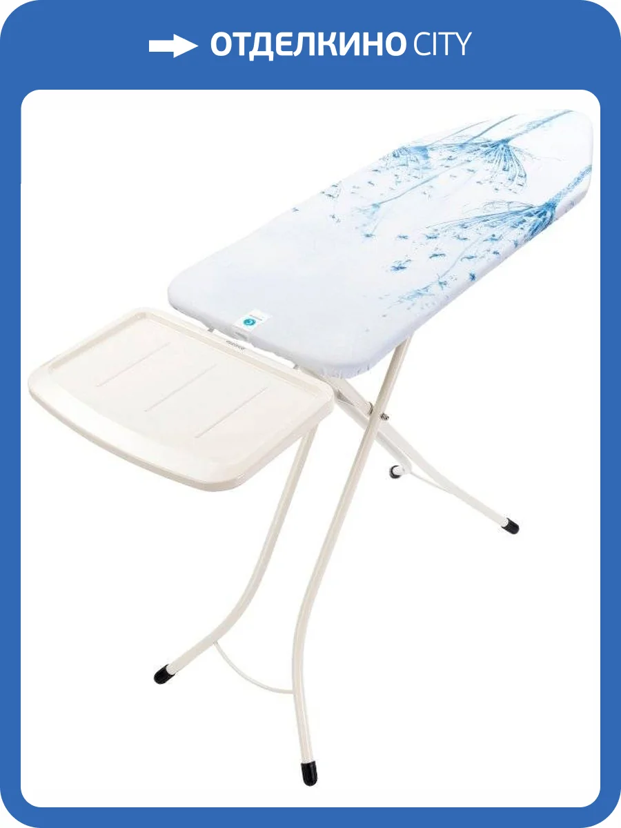 Гладильная доска Brabantia C 108884 124х45 цветок хлопка фото 9