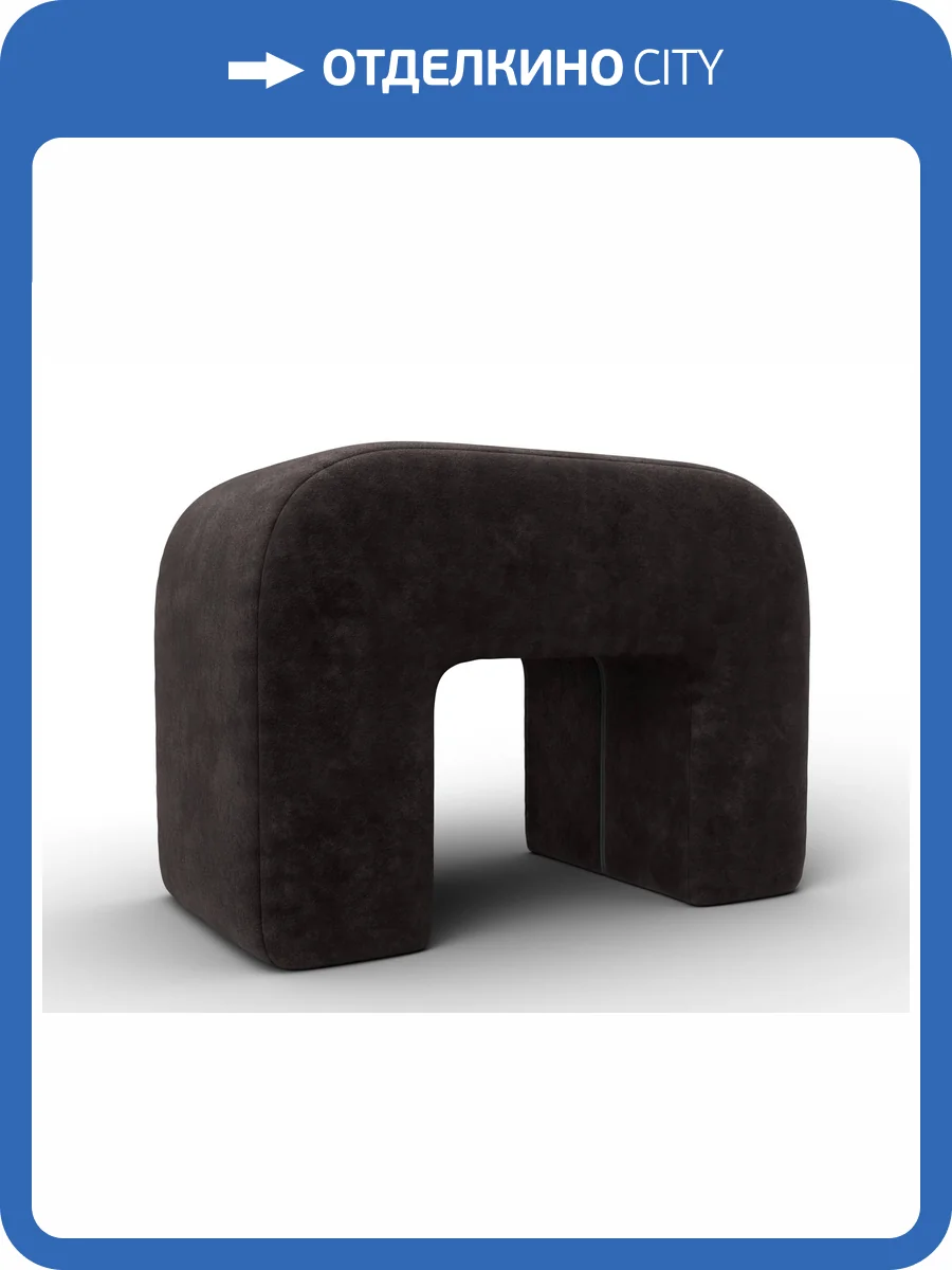 Пуф Лига Диванов Пуф 008 132524 BRUT 17 коричневый фото 6