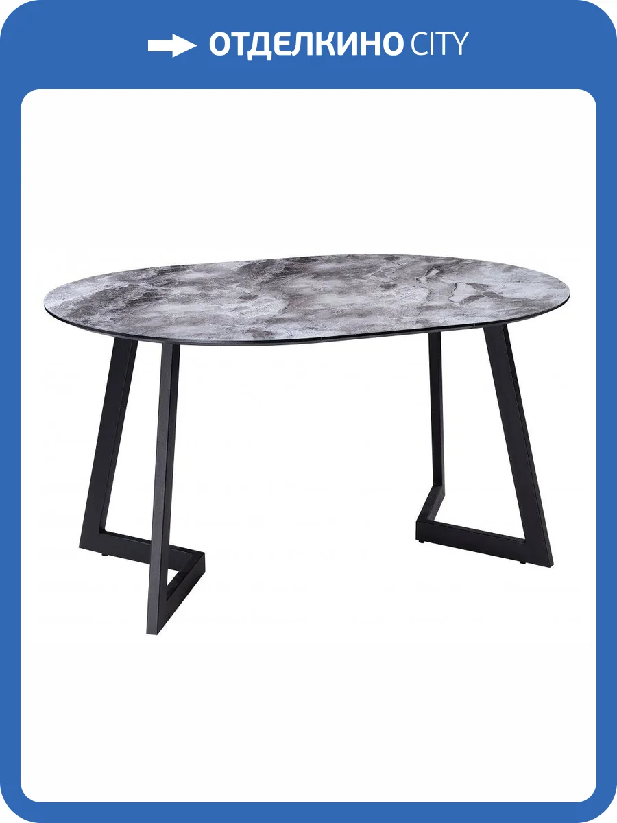 Кухонный стол Woodville Алингсос 462115 черная шагрень / мрамор серый фото 10