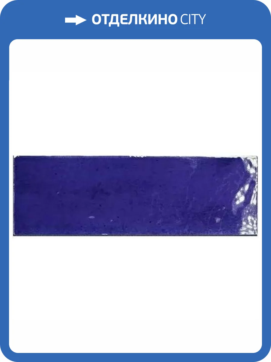Керамогранит Equipe Fango 30681 Cobalt Gloss 5x15 фото 13