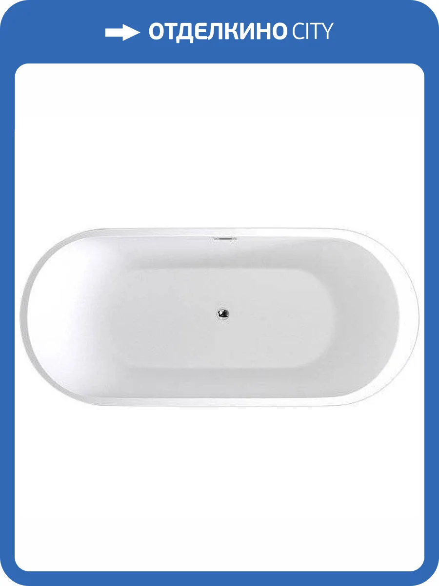 Акриловая ванна Black&White Swan 105SB00 170x80 фото 6