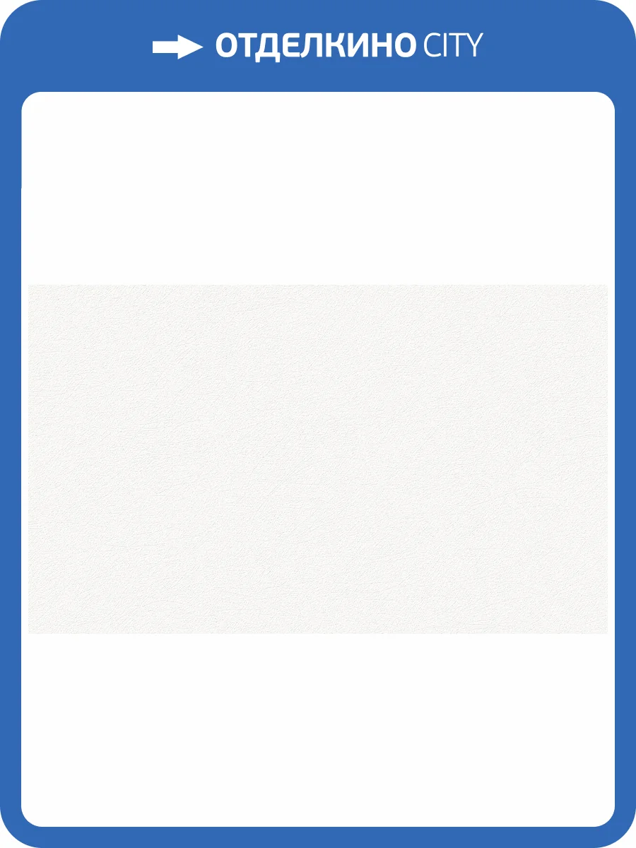 Обои Grandeco Universe 5 UI 1001 фото 2