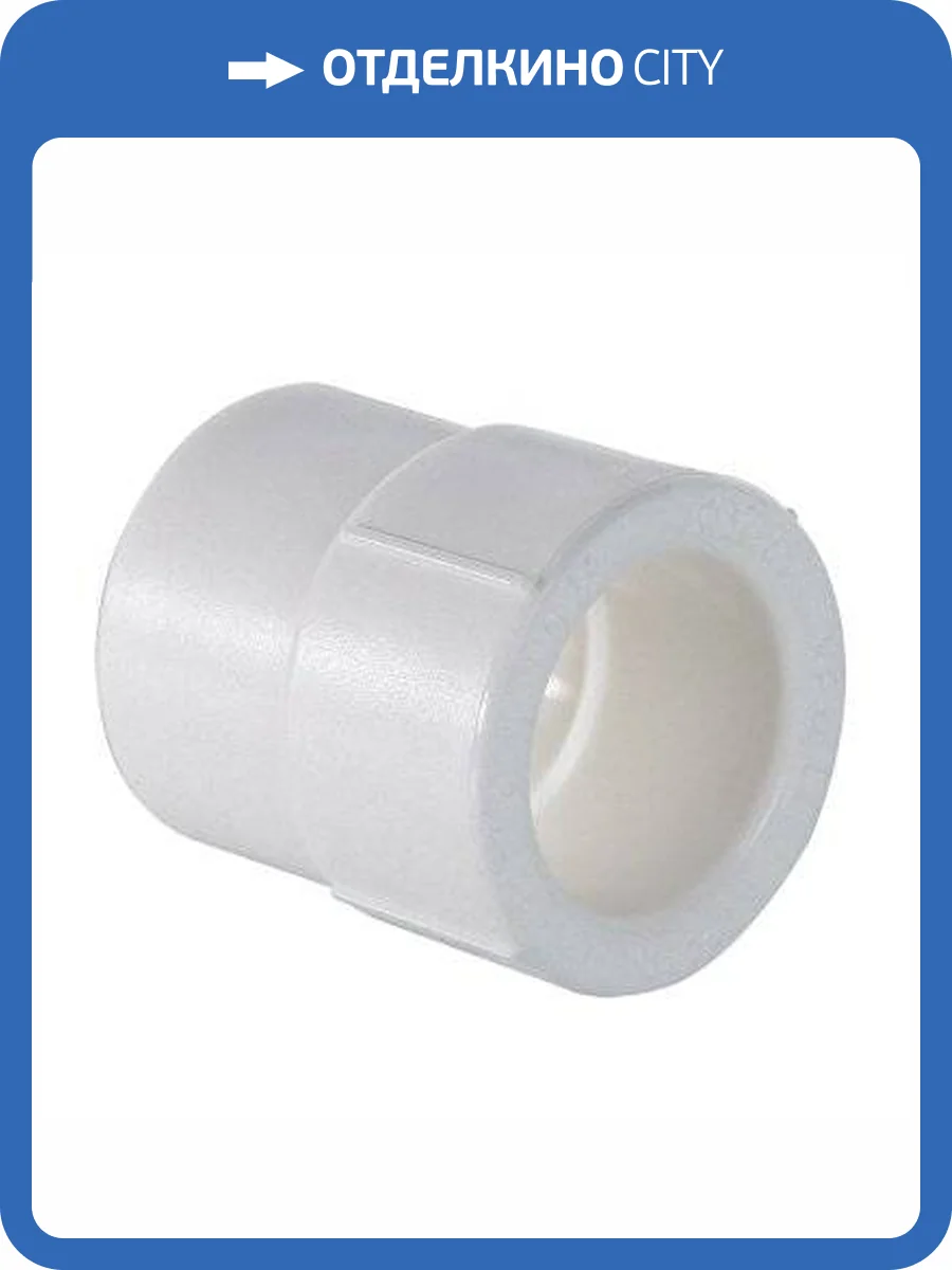 Муфта полипропиленовая переходная VALTEC PPR 63-32 мм, нар-вн фото 5