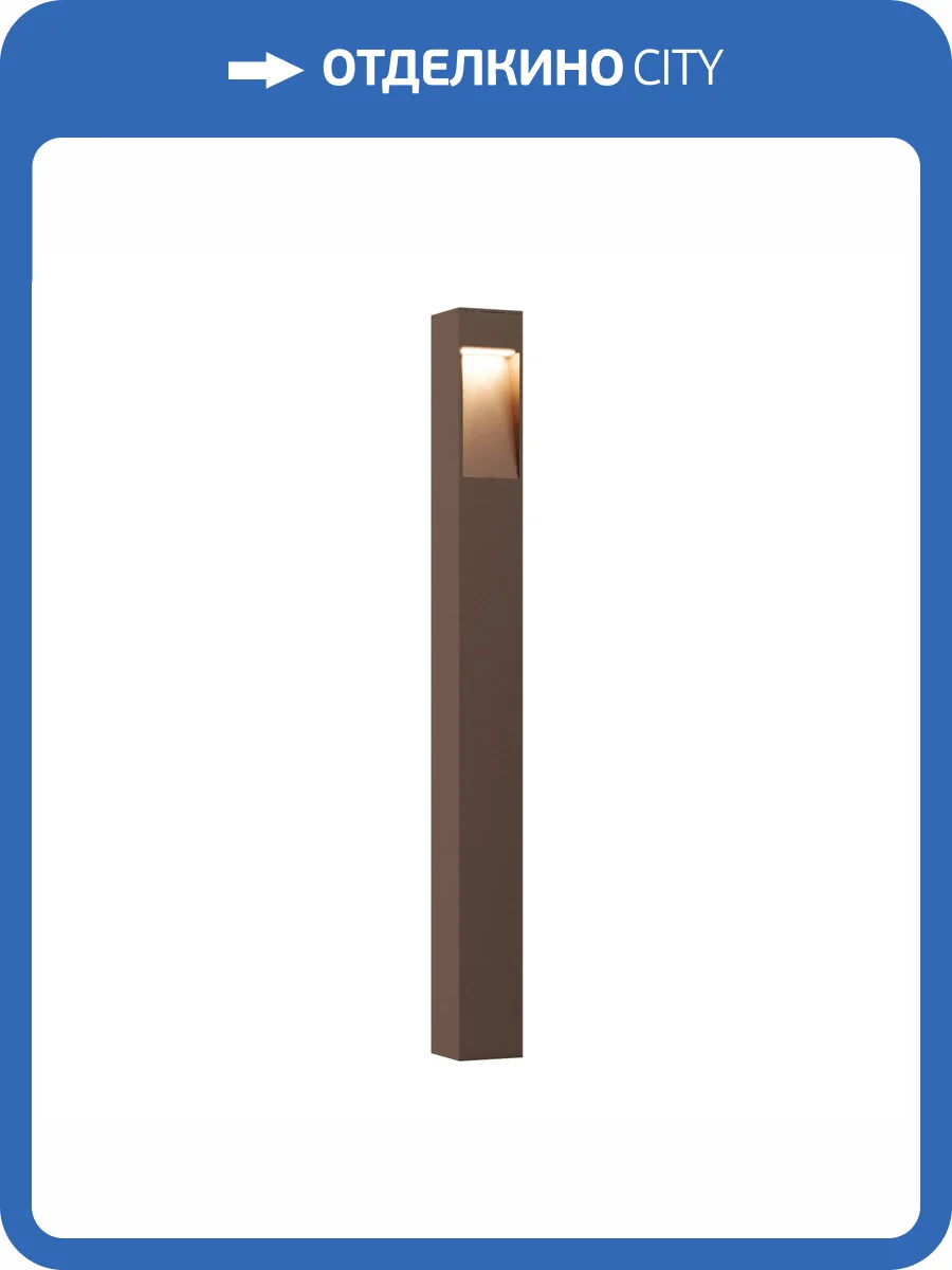 Светильник уличный напольный St Luce Cosmo SL9522.625.02 фото 2