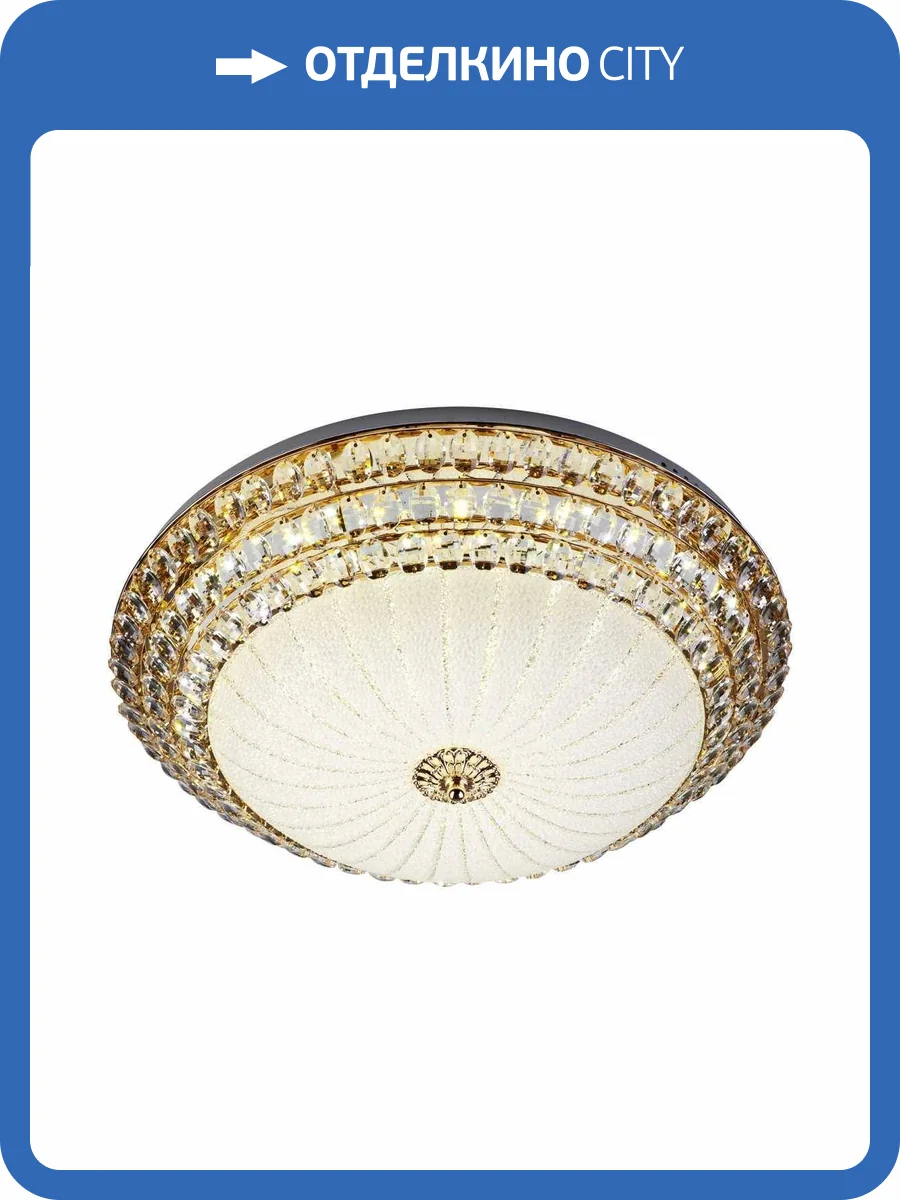 Потолочный светильник LED4U L1101-750 GD фото 4