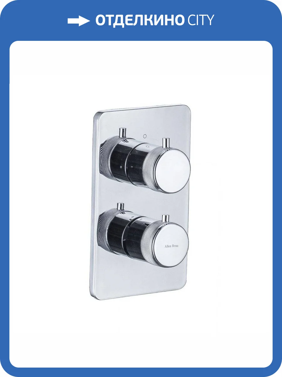 Смеситель для душа Allen Brau Priority 5.31314-00 V.3 термостатический, хром фото 3