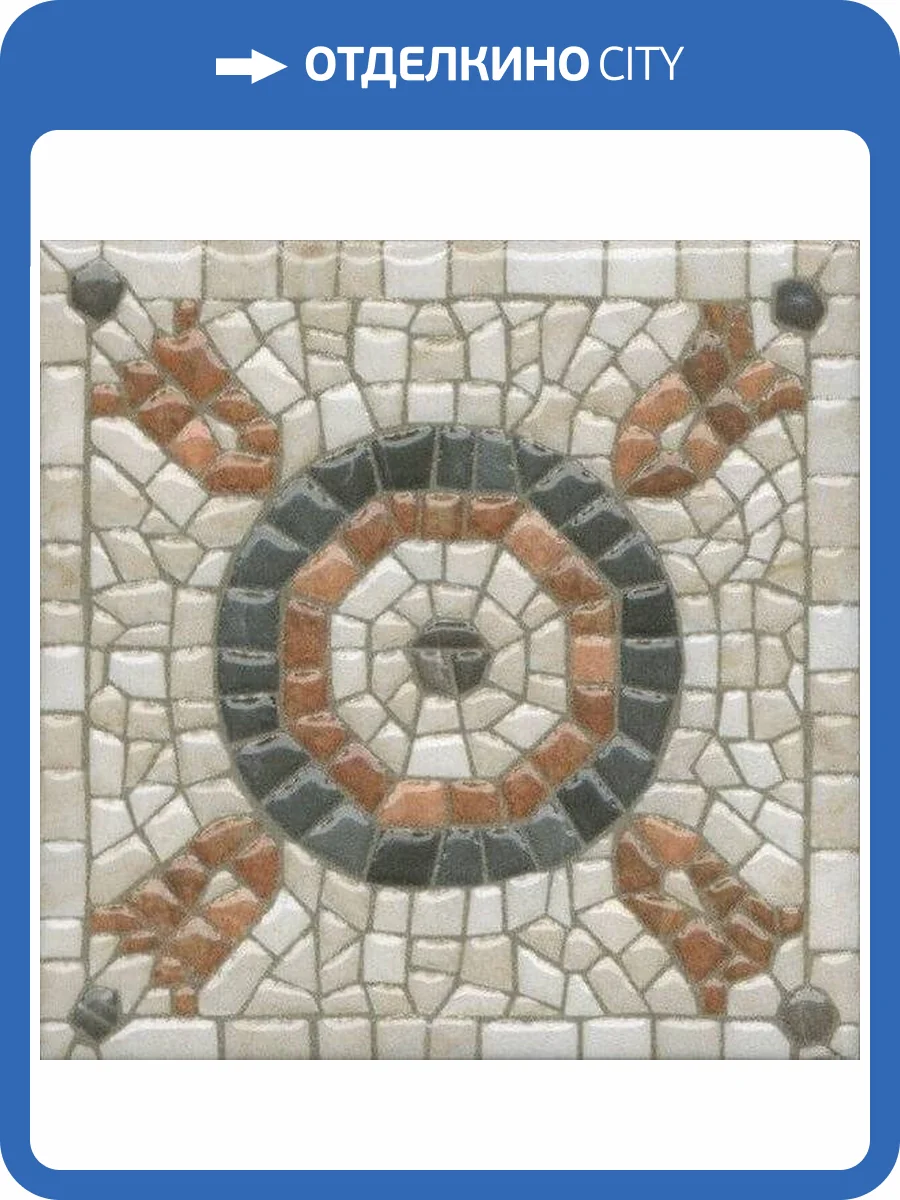 Вставка Kerama Marazzi Стемма OS/A88/1146H 9.8x9.8 фото 2