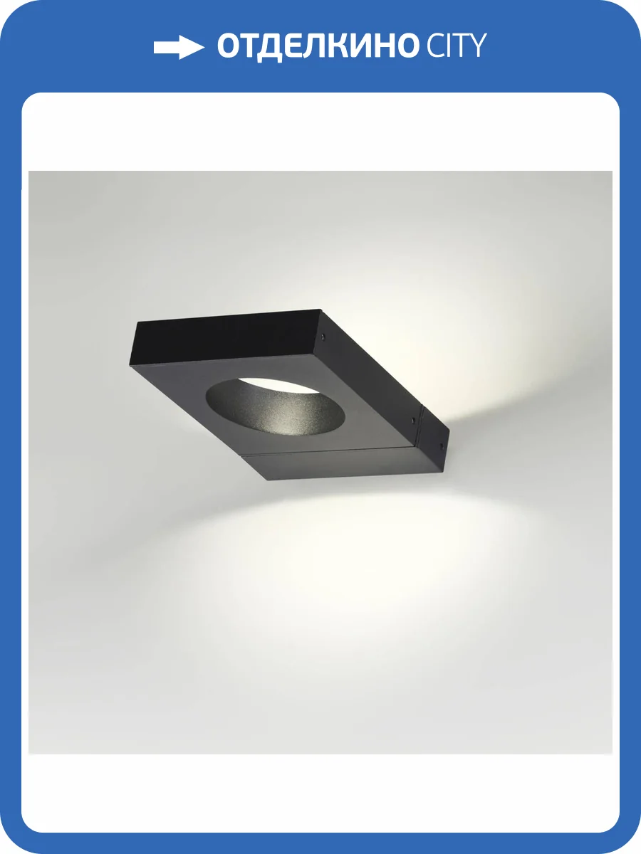 Уличный настенный светильник Odeon Light Tilda 6653/5WL фото 5