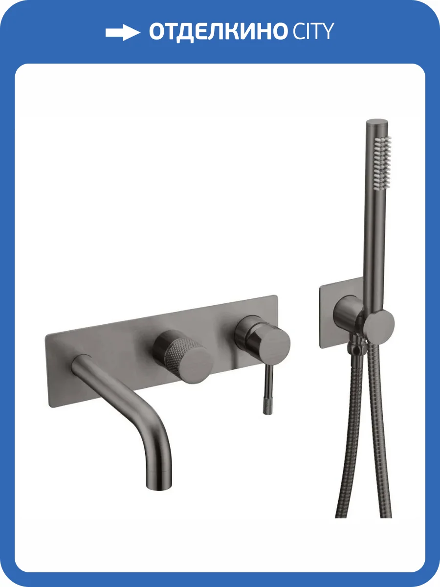 Смеситель для ванны Boheme Uno 464-3-GM Gun Metall фото 3