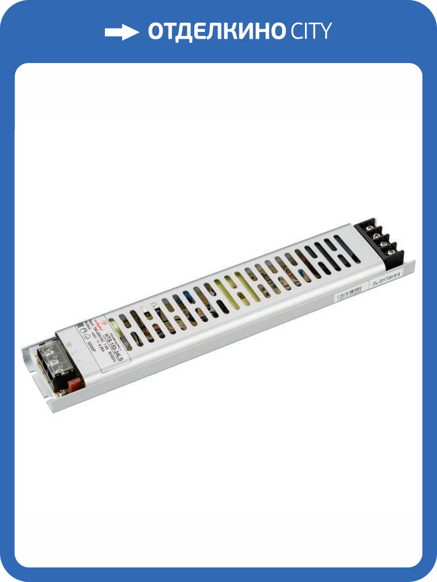 Блок питания Arlight 23257 фото 6